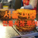 우짜든지투어 이미지