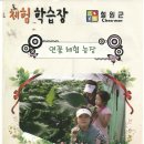 경인농장2 이미지