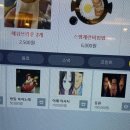 KING PC방 이미지