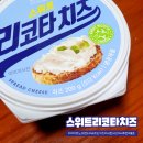 리코타