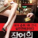 작업의 정석(평일) 이미지