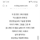 윤선생 스마트랜드3 이미지