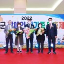 전남지적발달장애인복지협회 화순군지부 이미지