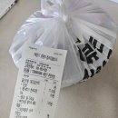 진곱도리탕전문점