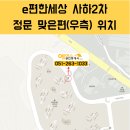 서포공인중개사사무소 이미지