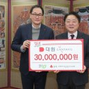 주식회사 대원