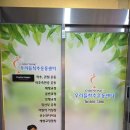 이루다 운동센터 | [세종 나성동] 우리들척추운동센터 :: 체형분석부터 교정운동까지 제대로 받고 온 후기