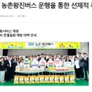 지곡축산