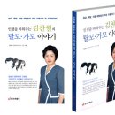 김찬월가모연구소 - 동구 중앙대로 197 | 김찬월가모연구소