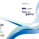 주식회사블루오션산업 이미지