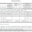 수원-0212 이미지