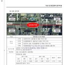 다산한강중학교 이미지