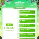 달그린캠프 이미지