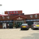 팔결철수네집