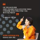 컴업스튜디오