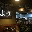 거여역5번출구 | [송파 거여] 요우 : 대방어 사시미 세트가 맛있는 N번째 방문한 거여역 이자카야 내돈내산 후기