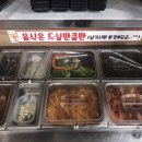 땡초꽃삼겹 이미지