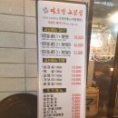 미트빌 | 의정부 민락동 고깃집 미트빌 솔직후기
