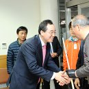 무주종합복지관 이미지