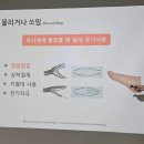 대한적십자사 | 대한적십자사 응급처치교육 8시간 일반과정 CPR, AED 실습 및 이론 교육 후기