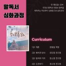 말하는 독서 하브루타 이미지