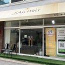 박지안뷰티샵 | [미추홀구] 지안헤어 /가성비 용현동 미용실 추천 (+이벤트 진행중★)
