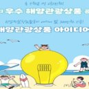 [2024 DAILY PICK 제71호] '부산 글로벌 역랑키움 아카데미 개최…16일까지 참가자 모집' 등 이미지