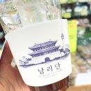 카페남리
