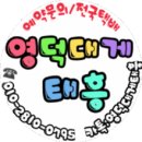 태흥수산 네이버블로그