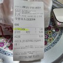 남구-117 | 엽기떡볶이 울산야음점 엽기반반 맵찔이 착한맛 후기