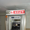 202동 입주자대표회의실 광주은행 ATM 기기 설치 이미지