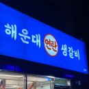 강동-길동-193 이미지