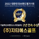 성원 스크린 골프 이미지
