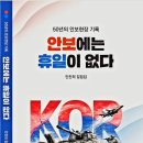 도서출판 필통