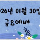 성진의료재단 동산요양병원 이미지