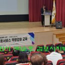 김포지부 직업소개종사자 역량강화 교육 220917 이미지