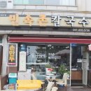카페인대천