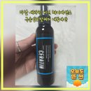 마잘 세라틴 비건 헤어에센스 극손상모발케어 내돈내산