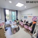 평택새빛초등학교 이미지