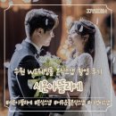 꿈의아뜰리에 | [본식스냅] 시온아뜰리에 | 수원 WI웨딩홀 본식스냅 촬영 후기 및 사진 (어두운홀 추천)