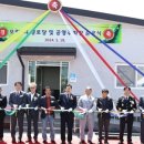 모량1리 경인투데이뉴스