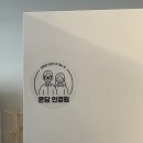 온담안경원 이미지