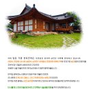 가람민박 이미지