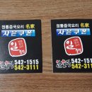 일출관 이미지