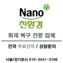 백현동529-2 이미지