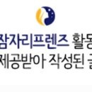 경기도 수원시 팔달구 권광로196번길 21 (인계동) 이미지