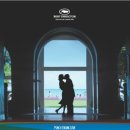 2003 | &lt;펀치 드렁크 러브&gt; (2003) 후기
