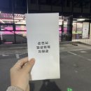 신대축산마트 이미지