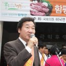 함평천지의원 이미지