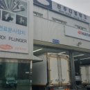 진주디젤테크 이미지